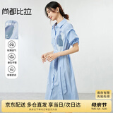 尚都比拉条纹撞色印花连衣裙女夏季款气质收腰衬衫裙直筒裙子 蓝条纹 L
