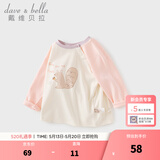 戴维贝拉（DAVE＆BELLA）童装男婴儿衣服宝宝长袖儿童t恤男童春装女童打底衫春秋体恤上衣 粉色【现货】 110 cm（建议身高100-110cm）
