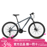 永久（FOREVER） 自行车男女27.5寸铝合金山地车变速公路车学生成人单车减震赛车 27速-消光灰【线碟】 推荐款