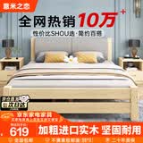 意米之恋实木床双人床软包卧室次卧【包安装】1.5m*2m床+5cm椰棕床垫 RB04