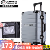 旅刻铝框行李箱大容量箱拉杆箱可坐旅行箱高颜值出差学生加厚密码皮箱 奢华银【加厚PC箱-结实抗摔】 20英寸 【航空登机箱免托运】
