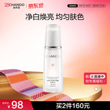 自然堂雪润皙白晶澈冰肌水160ml爽肤水焕白提亮520情人节送女友