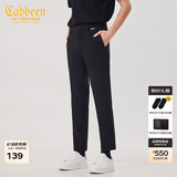 卡宾男装休闲裤春夏款LOGO刺绣长裤修身小脚裤I 煤黑色01 XL /180/52