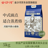 金沙河面粉 内蒙河套平原雪花粉10斤 京东自营官方旗舰店饺子面条手擀面
