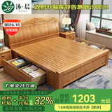 沐晨 床 实木床1.8x2米现代中式主卧大床高箱可储物家用单双人床婚床 榉木色 单床 1800mm*2000mm 框架床