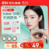 博士伦美瞳日抛 大小直径男女隐形眼镜 蕾丝明眸高定彩瞳10片 米勒棕0度