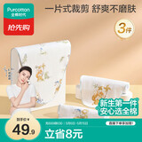 全棉时代婴儿纱布一片式抗菌汗巾儿童幼儿园纯棉吸汗25×50cm海滨假日3条