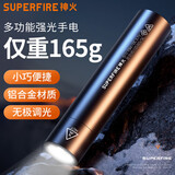 神火（SupFire） S11升级版15W强光手电筒USB直充多功能迷你手电防身远射家庭用户外led灯应急
