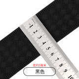 WEDOO 条纹弹力宽织带服装辅料装饰布条布带包边带滚边条松紧带带子 黑色宽约5cm【2米】