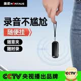 金正【律师力荐】录音笔便携录音听音神器8G高清声控远距录音设备专业智能降噪K5