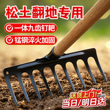 京锴耙子搂草九齿钉耙农具工具大全爬子铁耙农用扒草除草翻土松土神器