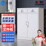 佐盛文件柜铁皮柜器材柜档案柜办公柜钢制资料柜储物柜分五节单节