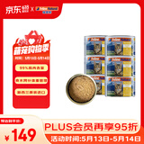 K9 Natural鸡肉猫主食罐头 170g*6成猫幼猫通用猫湿粮猫罐头 新西兰原装进口