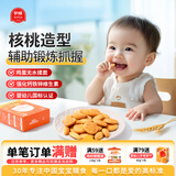 伊威（Eastwes）婴幼儿宝宝零食 核桃味磨牙饼干80g 入口即化6月+