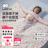 威尔贝鲁【桑蚕丝 凉感】儿童防踢被婴儿睡袋3-6岁大童夏 樱野1.5*1.5m