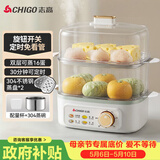 志高（CHIGO）煮蛋器 蒸蛋器不锈钢蒸片小蒸锅 旋钮定时自动断电2026款蒸蛋神器 早餐煮蛋机电蒸锅双层 JPZDQ859