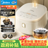 美的（Midea）【价保618】电饭煲3-4人电饭锅4L银钻内胆12大菜单顶置触控屏家用智能微压电饭煲MB-AFB4041RL