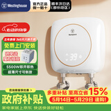 西屋（Westinghouse）即热式小厨宝厨房电热水龙头面盆洗手盆过水热加热宝出租房热水器 免费上门安装 5500W 【经典款】随心安装即开即热 送漏保