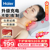 海尔（Haier）颈椎按摩器腰部按摩仪按摩枕头颈部肩颈背部按摩靠垫脖子腿足全身生日520礼物送女友HHZ-Y606H-Pro
