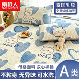 南极人（Nanjiren）乳胶凉席1.5米x2米凉席床单学生宿舍单人夏天冰丝凉席软席子家用 爱心熊蓝K【凉而不冰 适合裸睡】 三件套 ：凉席+枕套一对 180cm*200cm