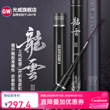 光威（GW） 光威鱼竿龙云三代五代超硬台钓竿 碳素鱼竿超硬鱼杆28调鲤鱼黑坑 6.3m 龙云三代