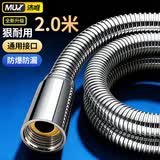 沐唯花洒软管2米防爆淋浴软管喷头莲蓬头连接器配件洗澡冷热水管子