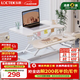 乐歌升降电脑桌站立办公升降台坐站交替家用可折叠桌MX1雅白 