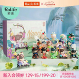 若来（Rolife）Nanci囡茜诗词歌赋盲盒女孩玩具潮流手办520情人节礼物 礼盒款
