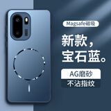 梦想可嘉适用一加ace6手机壳 1+ace6T保护套磁吸无线充电全包气囊防摔超薄亲肤磨砂男女款 宝石蓝