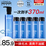 欧莱雅（LOREAL）男士爽肤水护肤品水能保湿酷爽水凝露水乳须后水补水保湿水控油 水能水凝露120ml+50ml*5