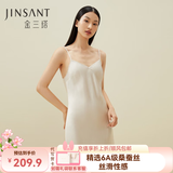 金三塔真丝睡衣女100%桑蚕丝性感可外穿真丝吊带裙睡裙丝绸睡衣情人节礼 白玉兰色 L