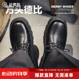 马登黑色方头德比鞋男厚底增高休闲马丁通勤鞋子复古工装大头皮鞋男款 星耀黑 【磨砂质感/男士正装皮鞋/西装鞋/轻奢高端】 42 男码