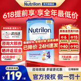 诺优能（Nutrilon）12345段荷兰牛栏婴幼儿配方牛奶粉HMO+益生元DHA全阶段原装进口 【咨询享618豪礼】4段 荷兰牛栏 1-2岁（效期27.6-27.7） 【1罐装】咨询领券 首罐0元试