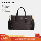 蔻驰（COACH）【品牌直供】女士小号宽肩带手提单肩斜挎托特包胡桃木CW032礼物