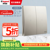 罗格朗（LEGRAND）开关插座面板 未莱系列粉铂金色86型曲面薄款磨砂质感清单报价 双开双控带LED指示灯