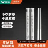双枪316L不锈钢筷子防滑不发霉家用筷酒店公筷餐具 锦鲤方筷10双