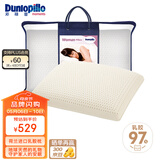 邓禄普（Dunlopillo）女人枕 荷兰进口特拉雷Talalay天然乳胶枕 物理发泡工艺 
