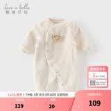 戴维贝拉（DAVE＆BELLA）冬季新款珊瑚绒宝宝连体衣新生儿衣服小童爬服婴儿睡衣哈衣 卡其色【现货】 73cm （建议身高66-73cm）