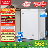 澳柯玛（AUCMA）100升单温冷柜家用减霜小冰柜冷藏柜冷冻柜小型冷柜卧式顶开门冰箱一级能效 BC/BD-100H 以旧换新