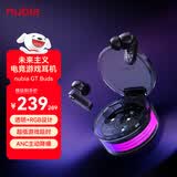 努比亚（nubia）真无线降噪耳机入耳式ANC主动降噪蓝牙耳机GT Buds无线耳机适用苹果17华为小米OPPO音乐游戏运动