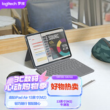 罗技（Logitech）随行系列 Combo Touch 平板电脑键盘保护套 适配 iPad Air 13英寸 (M2) 牛津灰