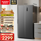 澳柯玛612升对开门大容量家用一级能效节能省电双变频双循环风冷无霜净味养鲜双开门银灰色BCD-612WPNE 双变频|风冷|一级能效|612L对开门冰箱