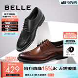 百丽（Belle）商务皮鞋男正装鞋牛皮内增高布洛克婚鞋大码89183AM9 黑色-经典款 39 (245mm)