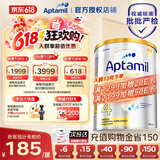 爱他美（Aptamil）澳洲白金版含DHA叶黄素营养新西兰进口婴幼儿配方牛奶粉官方授权 4段【下单优先发货】 效期至27年11月