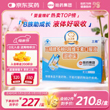哈药三精多种b族维生素b族口服液 儿童学生复合维生素b族1-3-12岁