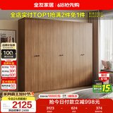 全友家居成品大衣柜新中式卧室家用衣橱衣服储物收纳柜子挂衣柜家具