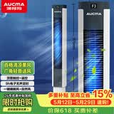 澳柯玛（AUCMA）电风扇塔扇家用节能定时无叶风扇摇头落地扇办公室轻音低噪风扇立式电扇床头空气循环塔扇W322