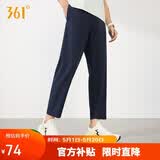 361°裤子男春夏季防晒休闲运动裤跑步宽松健身直筒九分裤652624713H-2