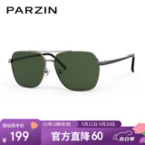 帕森（PARZIN）偏光太阳镜男 时尚简约多边形眼镜双梁合金框防晒驾驶墨镜PZ6653
