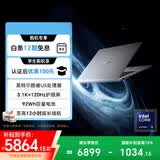 荣耀MagicBook Pro14【限时补贴】AI轻薄笔记本 92Wh电池 14.6吋U5-225H 32G 1T 3.1K绿洲护眼屏 灰